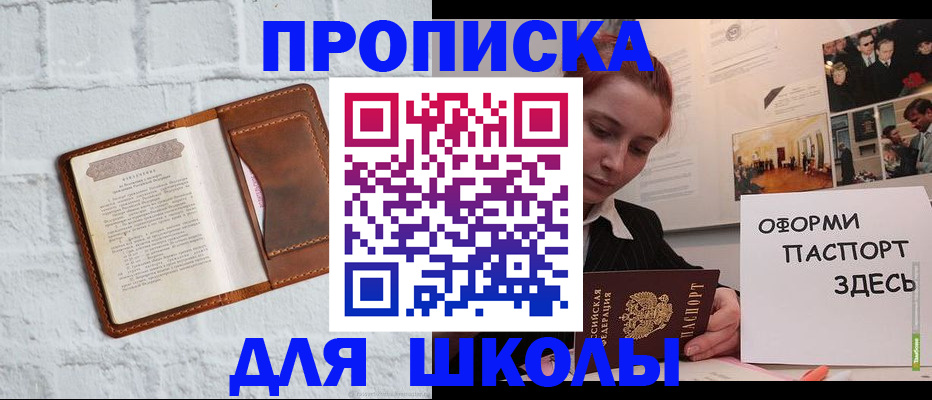 миграционный учет в Дагестанских Огнях